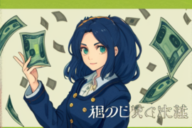 修个电瓶车大概多少钱（修个电动车多少钱）