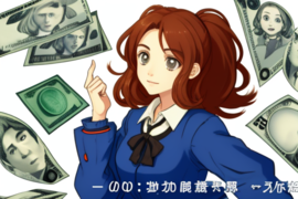 大学生创业团队展示（大学生创业团队组建方案）